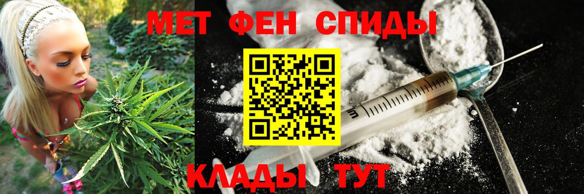 Амфетамин VHQ  Amphetamine  Электросталь  Вход с VPN 