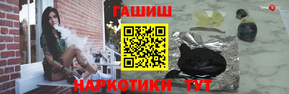 ГАШ индика сатива Электросталь