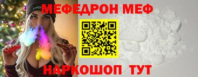 2c-b Бугуруслан