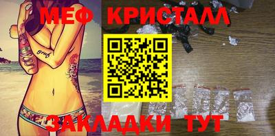 2c-b Бугуруслан