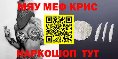 2c-b Бугуруслан