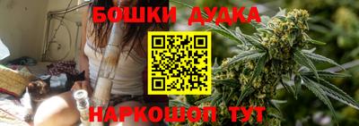 2c-b Бугуруслан
