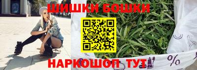 экстази Бузулук