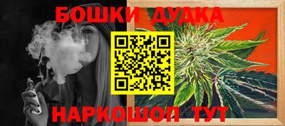 2c-b Бугуруслан