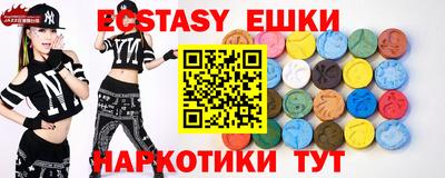 2c-b Бугуруслан