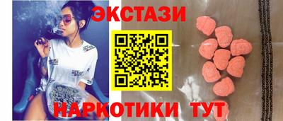 2c-b Бугуруслан
