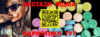 экстази Бузулук