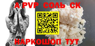 МДПВ Будённовск