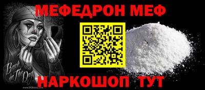 2c-b Бугуруслан
