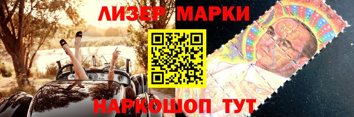 Лсд 25 экстази  Лсд 25 экстази кислота  Вход с VPN  Электросталь  ЛСД экстази кислота 