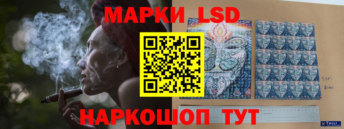 Лсд 25 экстази кислота Электросталь