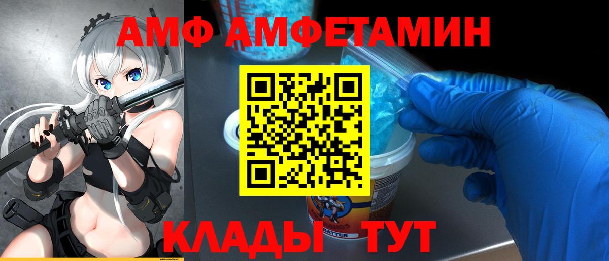 Метамфетамин Methamphetamine  Метамфетамин Methamphetamine  Вход с VPN  Электросталь 