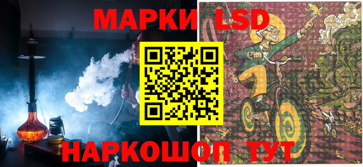 Марки N-bome  Вход с VPN  Марки 25I-NBOMe 1,5мг  Электросталь  Марки 25I-NBOMe 1,5мг 