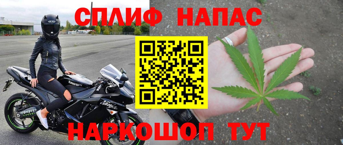 Шишки марихуана план Электросталь